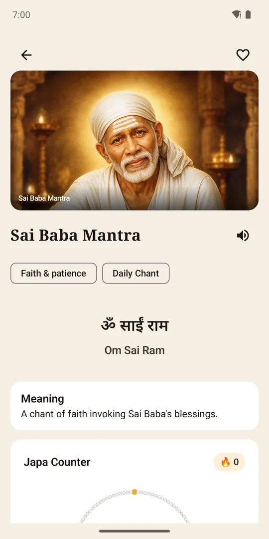Sai Baba mantra screen with Devanagari text and meaning